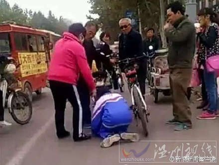 老人掌摑學(xué)生讓他下跪