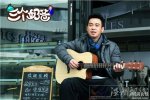 三個奶爸中夏峰最后結(jié)局和誰在一起