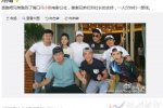 跑男團在馮小剛電影公社合影