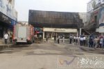 南昌超市起火 南昌市一華聯超市發生火災發生坍塌