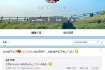 機場iphone女個人資料 上海機場蘋果女