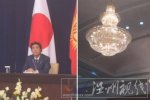 安倍開會發生地震 安倍晉三看吊燈