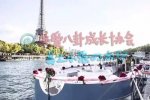 陳曉成功求婚陳妍希 陳曉包游艇求婚