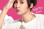 三個奶爸17和18集劇情介紹