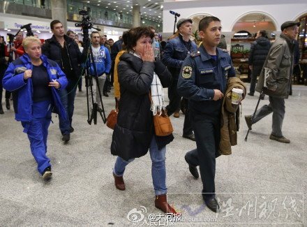 墜毀原因初步確認(rèn)