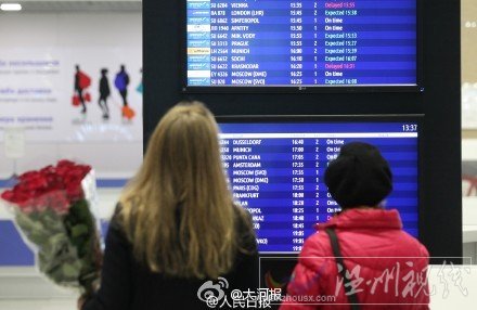 遇難者家屬已經(jīng)趕到機(jī)場(chǎng)