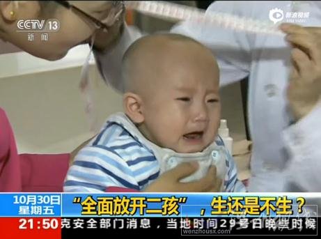 現(xiàn)在懷二孩不算搶生