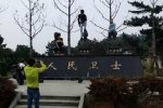 男子腳踩消防烈士銅像已道歉