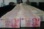 賬戶突然多出500萬(wàn)怎么回事