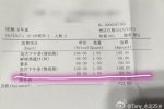 無錫話梅pk青島大蝦 沒有最黑只有更黑