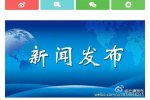 河南省南陽市一名老人遭挖掘機碾壓致死