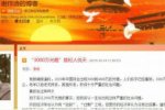 謝作詩關于“低收入者合娶老婆”的博客原文