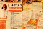 姚笛感恩粉絲來信 感恩有你們