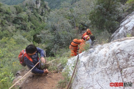 三名游客被困野長城成功獲救