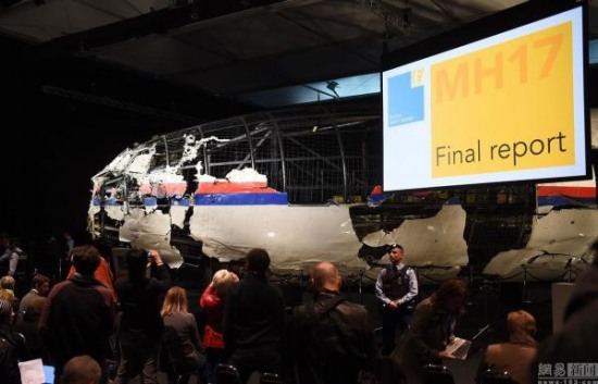 MH17系導彈擊落