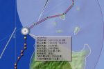 臺風巨爵最新路徑和預報 10月23日前后巨爵臺風將影