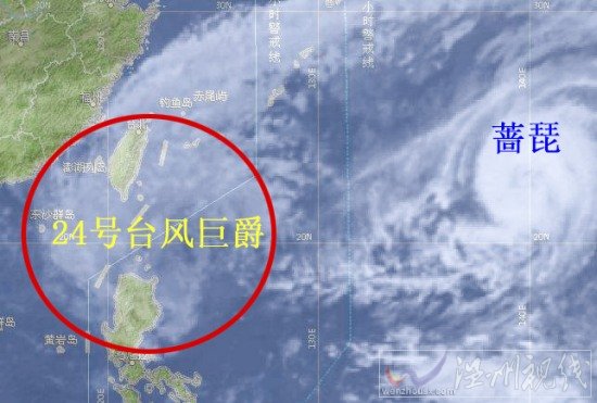 臺風(fēng)巨爵衛(wèi)星云圖