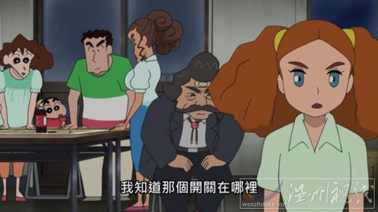 蠟筆小新墨西哥大冒險(xiǎn)