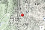 保山昌寧5.1級地震災(zāi)情統(tǒng)計和救援進展