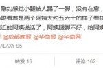 公交車上被大媽踢醒 大媽踢醒乘客要其讓座