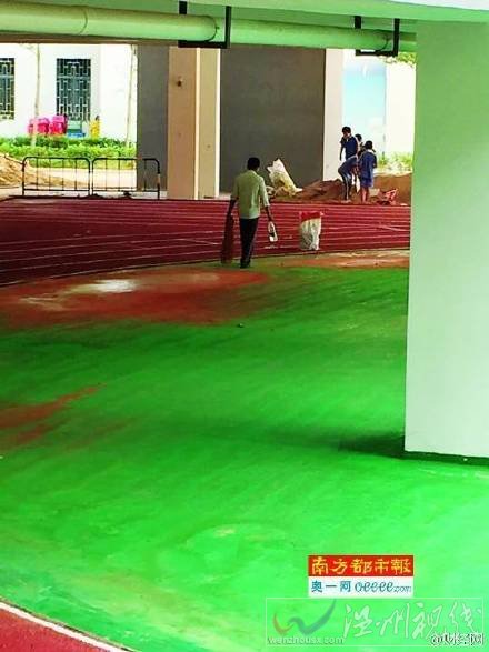 深圳美蓮小學跑道質量問題