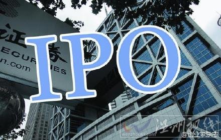 證監會重啟IPO 將實行新規