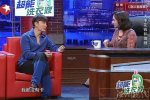金星秀賈乃亮是哪一期 金星秀20151104期完整版