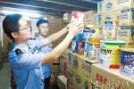 洋奶粉私漂入境 海關查獲巨額洋奶粉