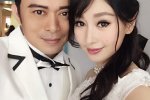 樊少皇結婚 11月11日樊少皇賈曉晨結婚