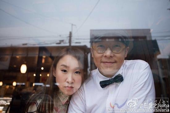 王菀之結(jié)婚照片