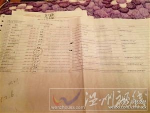 賬戶83萬(wàn)消失 銀行私自將用戶存款轉(zhuǎn)走屬于違法