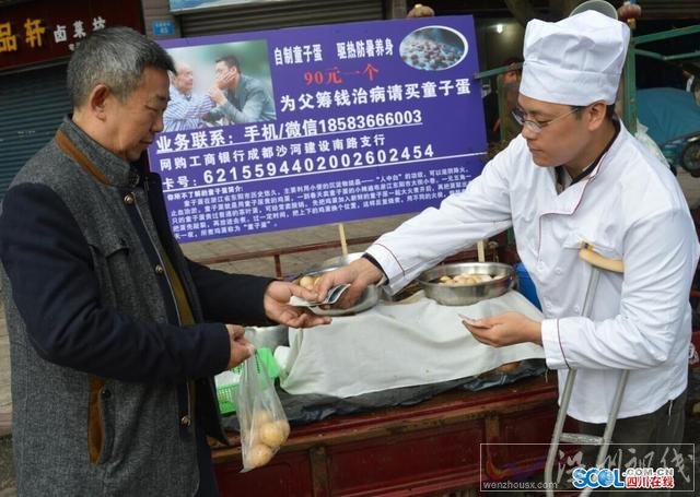 男子推車三輪車街頭叫賣童子蛋