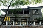 杭蔣經(jīng)國故居變身 蔣經(jīng)國故居成快餐店
