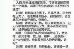 初中生凌晨寫作業猝