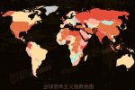 各國恐怖襲擊指數 世界恐怖襲擊分布圖