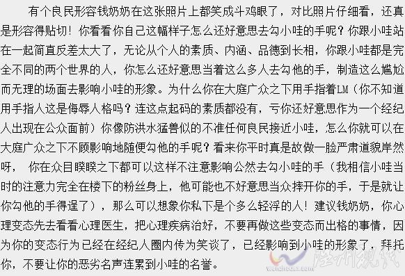 鐘漢良經紀人瞞著他拿粉絲的禮物