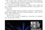 樂壇的半壁江山是誰