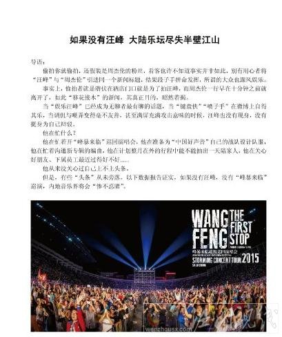 樂(lè)壇的半壁江山是誰(shuí)