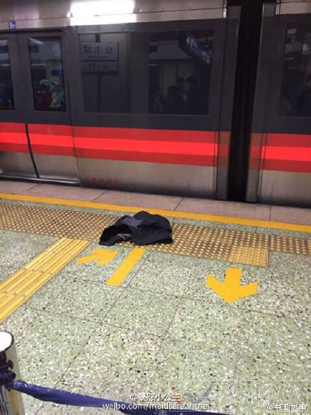 北京地鐵1號線公主墳站有乘客進(jìn)入軌道