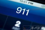 女子打911訂雞翅 美國女子喝醉打911訂雞翅