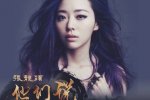 馮軻前妻回應離婚 馮軻前妻為張靚穎澄清