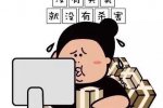 收發(fā)室姐姐表情包完整版下載