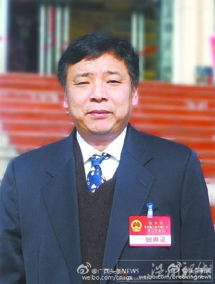 廣西桂林區(qū)委書記墜樓 趙孑兌生生前照片