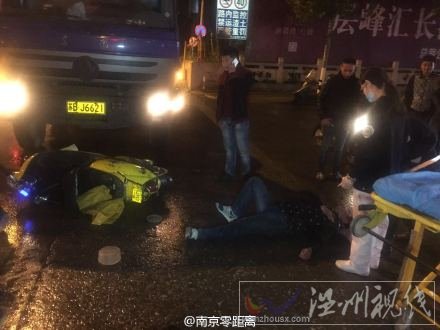 南京市區(qū)突發(fā)車(chē)禍