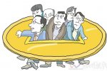 宜賓塌方式腐敗 四川宜賓農能系統集體腐敗被抓