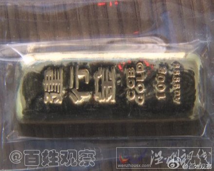 的哥撿到一箱黃金