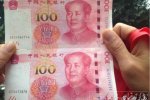 錯版土豪金 男子從取錢發現一張錯版的錢