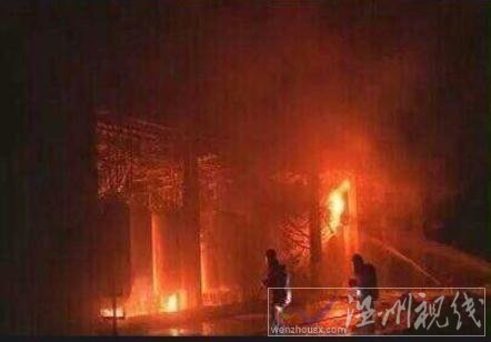 石家莊化工廠爆炸