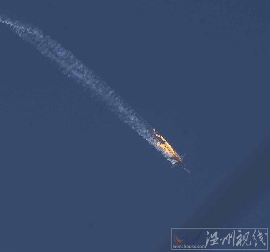 土耳其擊落俄戰(zhàn)機