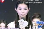 金星說的小紅 金星說的相親女嘉賓是誰
